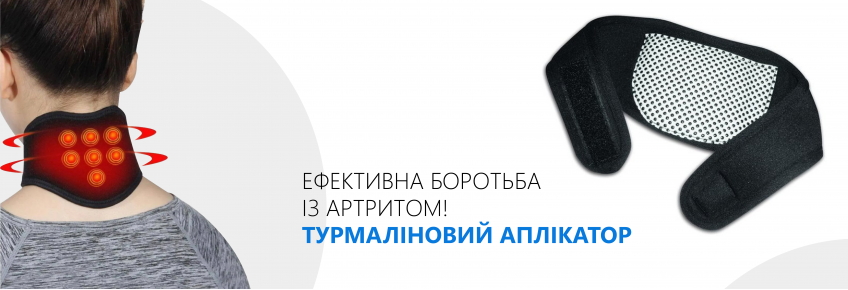 Банер 8